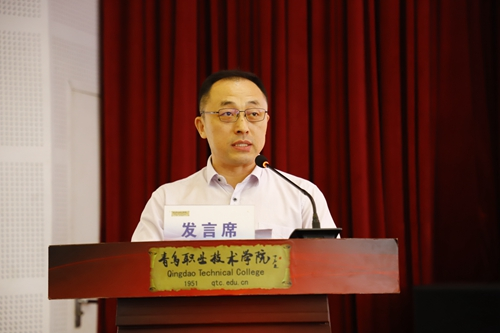 谱写新的“青职篇章”!青岛职业技术学院举行2024教师节庆祝大会暨教书育人经验交流会