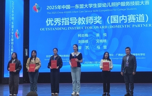 翟艺、马雪两位教师获优秀指导教师奖