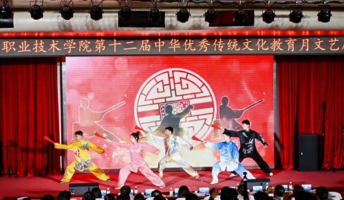 体育健康学院学生太极扇展演《扇舞太极 韵承中华》