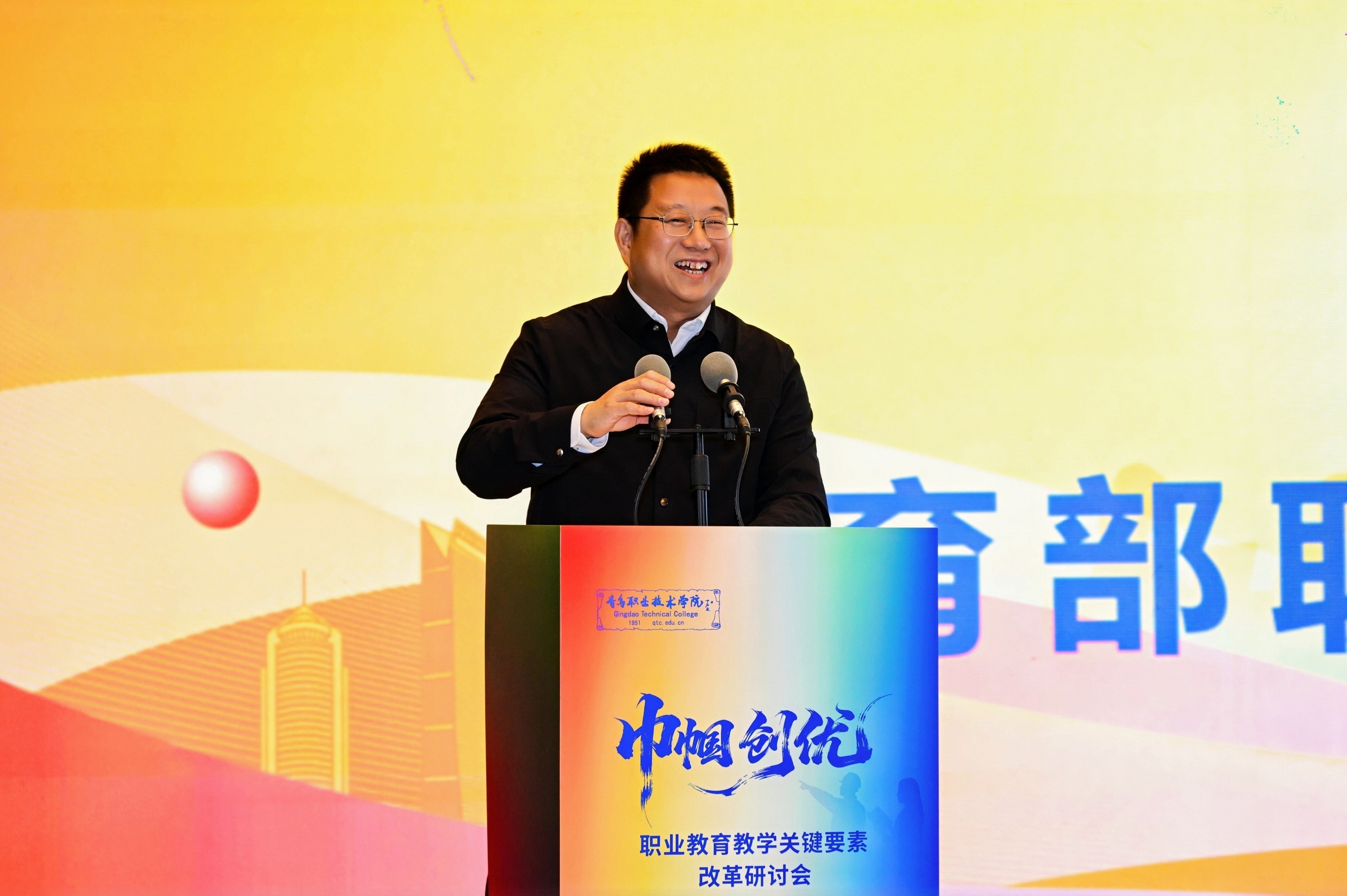 青岛职业技术学院举办“巾帼创优:职业教育教学关键要素改革研讨会” 青岛职业技术学院举办“巾帼创优:职业教育教学关键要素改革研讨会”