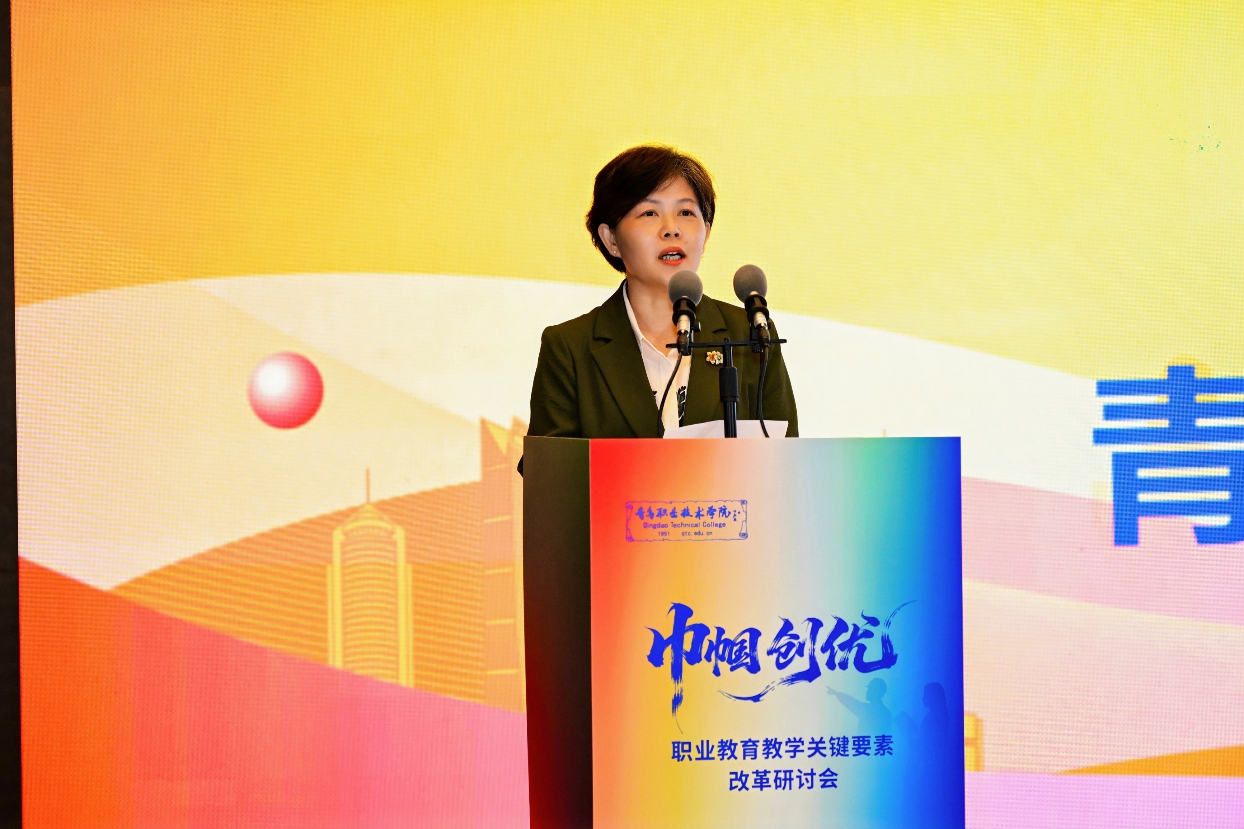 青岛职业技术学院举办“巾帼创优:职业教育教学关键要素改革研讨会” 青岛职业技术学院举办“巾帼创优:职业教育教学关键要素改革研讨会”