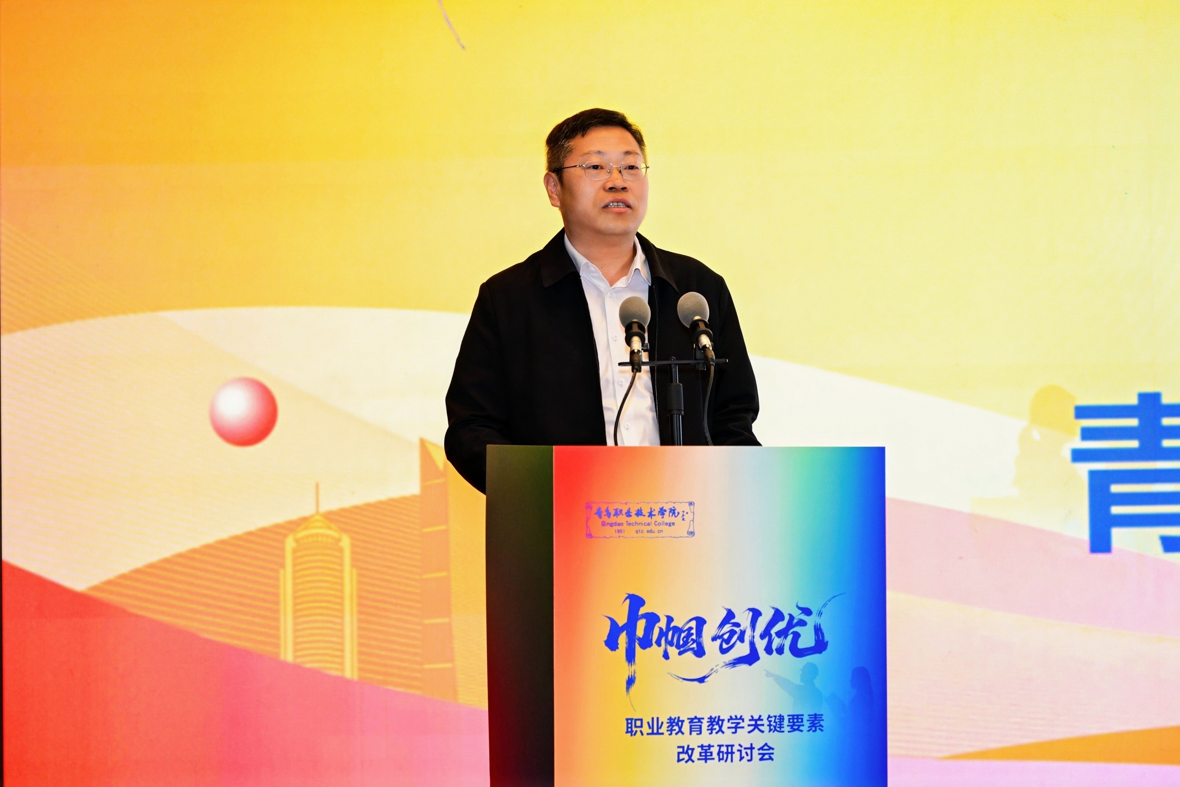青岛职业技术学院举办“巾帼创优:职业教育教学关键要素改革研讨会” 青岛职业技术学院举办“巾帼创优:职业教育教学关键要素改革研讨会”