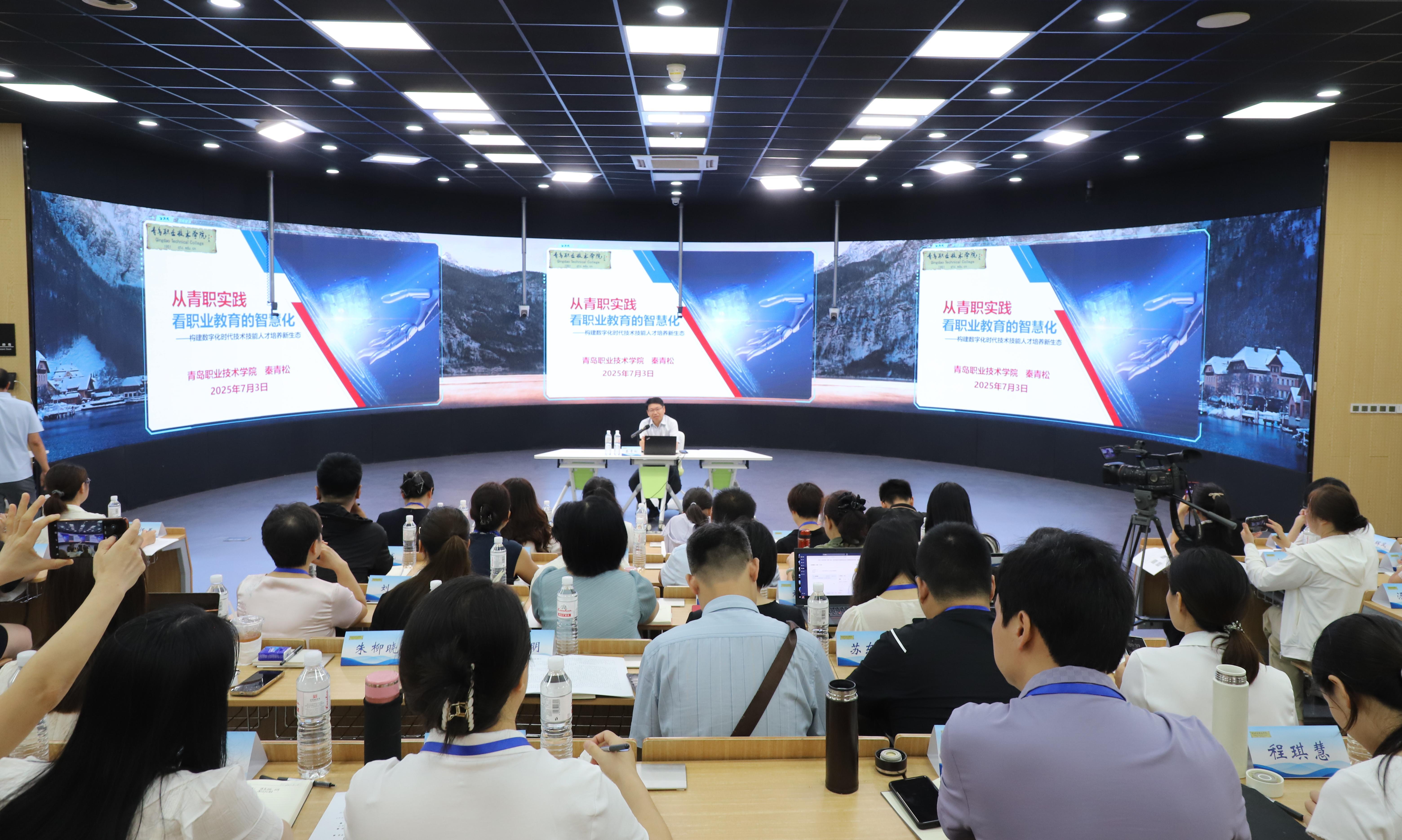 湖南省职业院校教师素质提高计划2025年国培项目形势与政策课程教学能力提升计划培训圆满结业 湖南省职业院校教师素质提高计划2025年国培项目形势与政策课程教学能力提升计划培训圆满结业