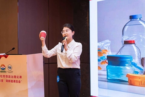 青岛职业技术学院宋佳老师比赛现场