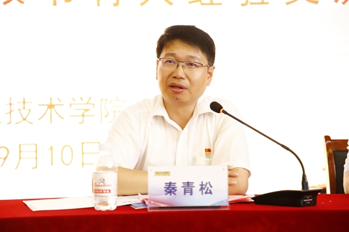 谱写新的“青职篇章”!青岛职业技术学院举行2024教师节庆祝大会暨教书育人经验交流会