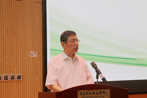 2024年青岛市托育服务产教联盟年会暨青岛市第二届托育服务行业职业技能大赛在青岛职业技术学院举办