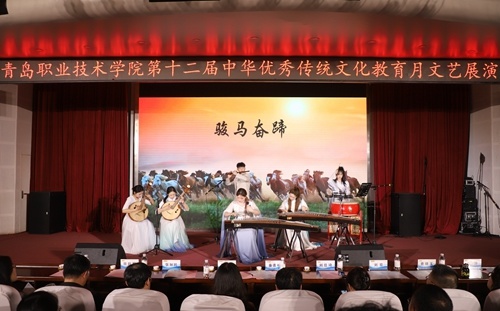 教育学院与大学生艺术团表演民乐合奏《骏马奋蹄》