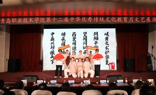 生物与化工学院学生表演舞蹈《岐黄律动》