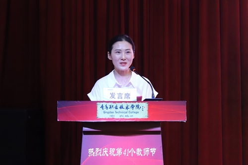 山东省青年教师教学能力大赛一等奖获得者、海尔学院教师王晖发言
