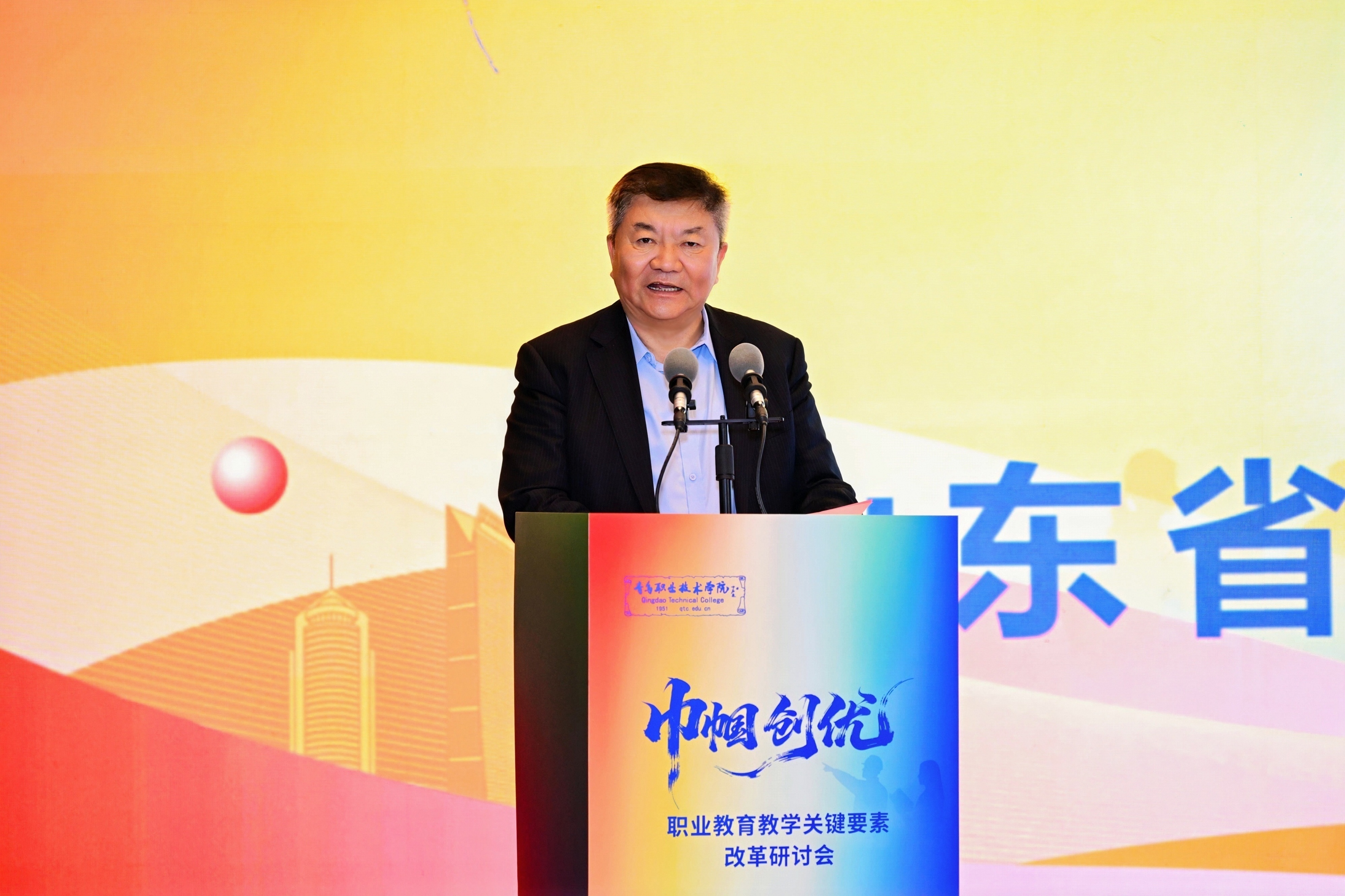 青岛职业技术学院举办“巾帼创优:职业教育教学关键要素改革研讨会” 青岛职业技术学院举办“巾帼创优:职业教育教学关键要素改革研讨会”