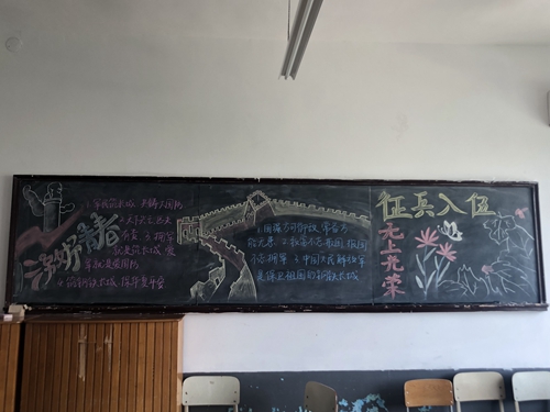 商学院开展征兵入伍系列宣传活动