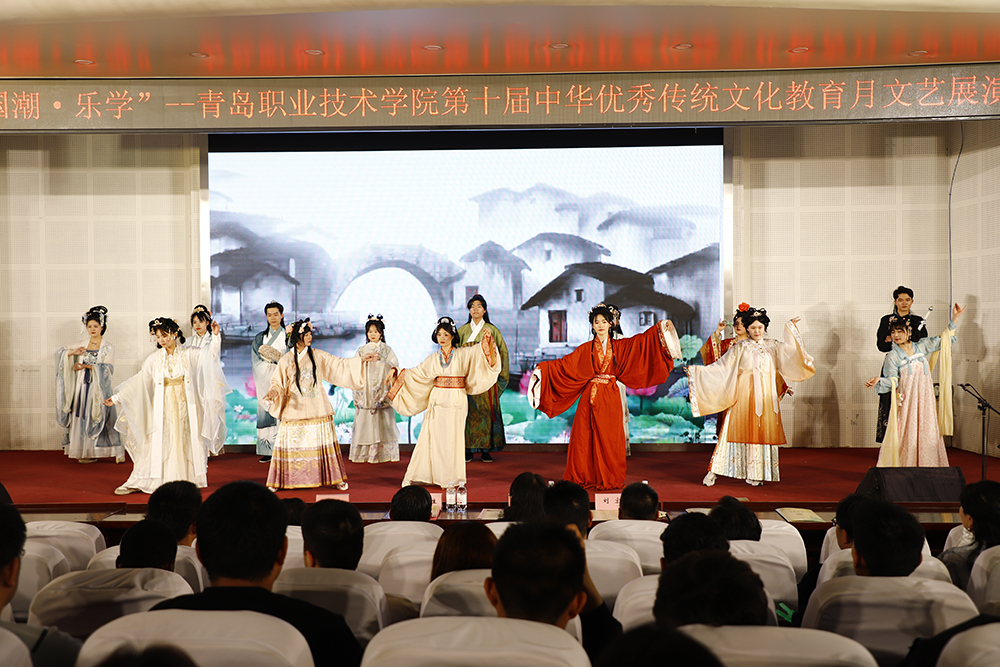 青岛职业技术学院举行第十届“中华优秀传统文化教育月”文艺展演及传统文化展示活动 青岛职业技术学院举行第十届“中华优秀传统文化教育月”文艺展演及传统文化展示活动