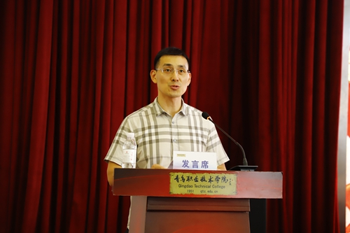 谱写新的“青职篇章”!青岛职业技术学院举行2024教师节庆祝大会暨教书育人经验交流会