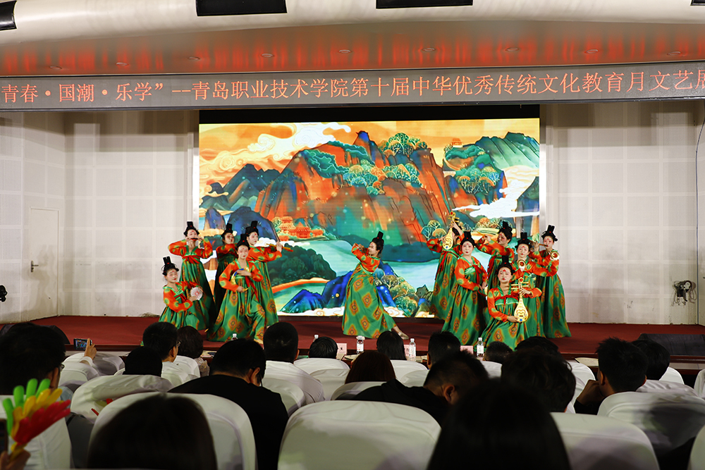 青岛职业技术学院举行第十届“中华优秀传统文化教育月”文艺展演及传统文化展示活动 青岛职业技术学院举行第十届“中华优秀传统文化教育月”文艺展演及传统文化展示活动