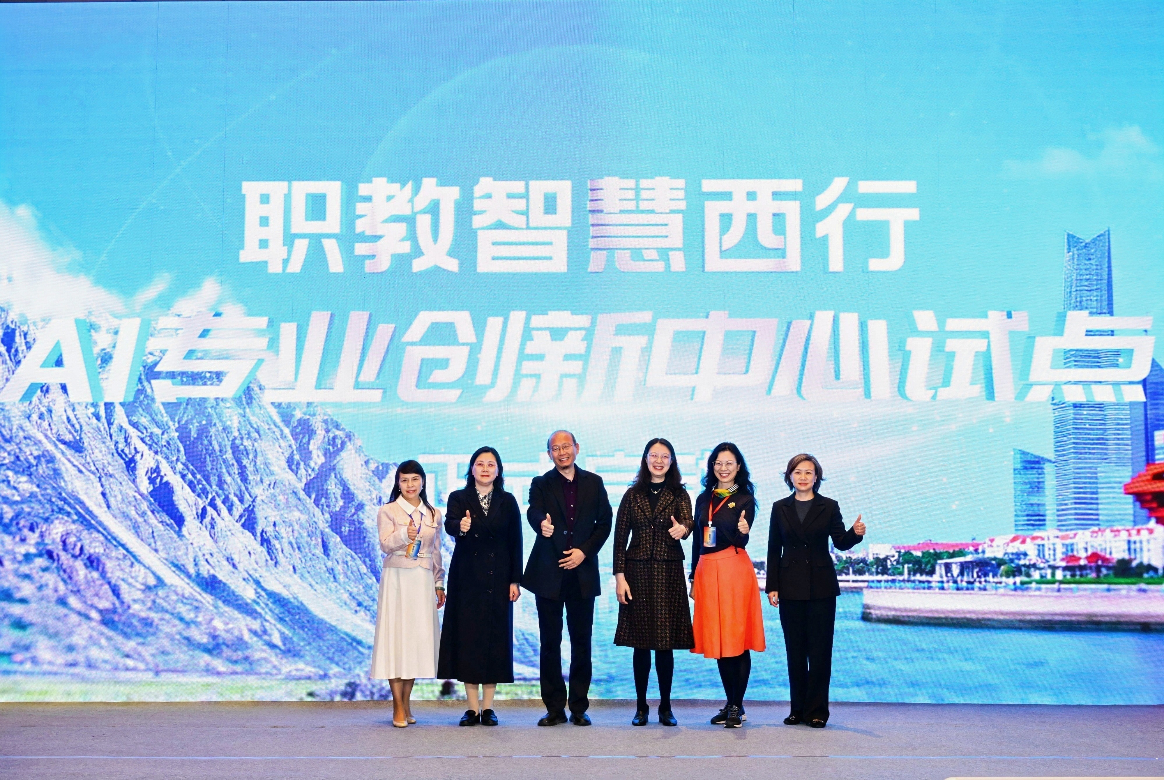 青岛职业技术学院举办“巾帼创优:职业教育教学关键要素改革研讨会” 青岛职业技术学院举办“巾帼创优:职业教育教学关键要素改革研讨会”