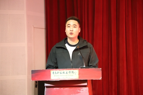 优秀校友代表、全国西部计划优秀志愿者任华新作典型经验分享交流