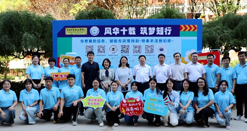 心“新”念念,最美遇见——青岛职业技术学院2024年迎新季盛大开启