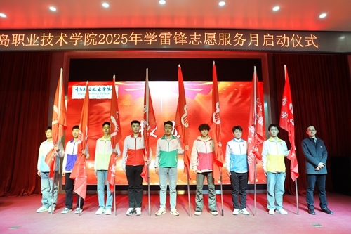 党委委员、副校长、工会主席张旭鹏为各二级学院学雷锋志愿服务队授旗