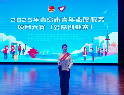旅游学院“青旅红”红色文化讲解志愿服务项目获金奖