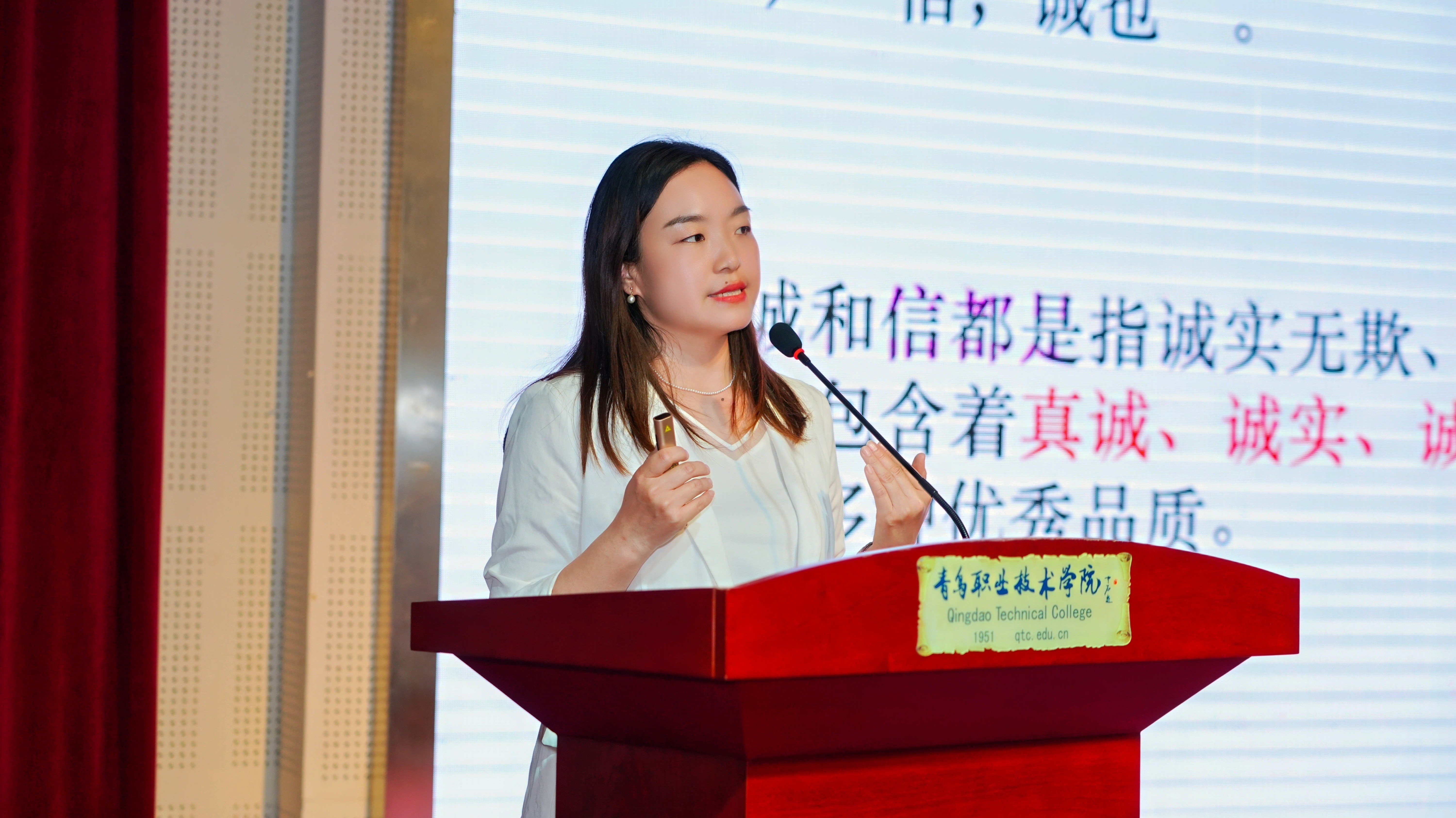6.青岛科技大学马克思主义学院副教授马丽娟宣讲《诚以立身 信以处世》.jpg 6.青岛科技大学马克思主义学院副教授马丽娟宣讲《诚以立身 信以处世》.jpg