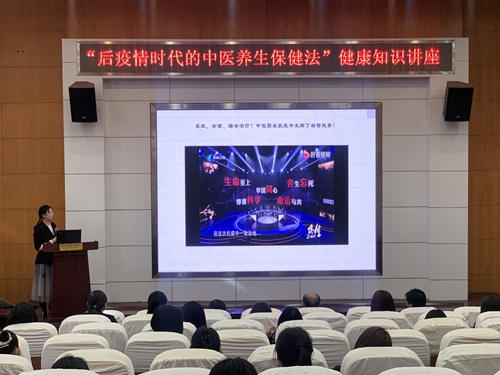 秋季养生健康知识讲座主题标语(秋季养生健康知识讲座主题标语怎么写)