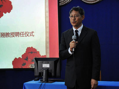 我院举行孙百刚教授聘任仪式暨刘毓琮从教40年报告会