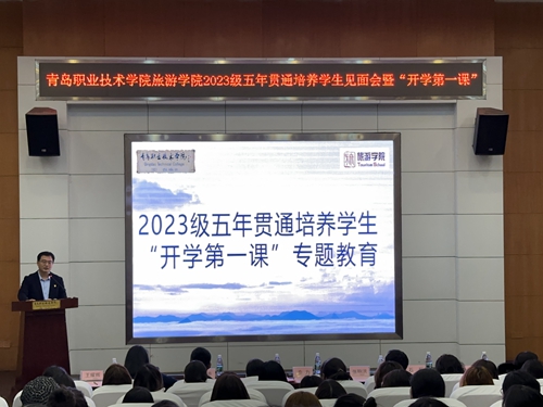 青岛旅游学校校长（青岛旅游学校校长马有君）《青岛旅游学校校长是谁》