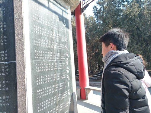 学生观看《孟良崮战役革命烈士名单》在粟裕将军墓前鞠躬致敬在孟良崮