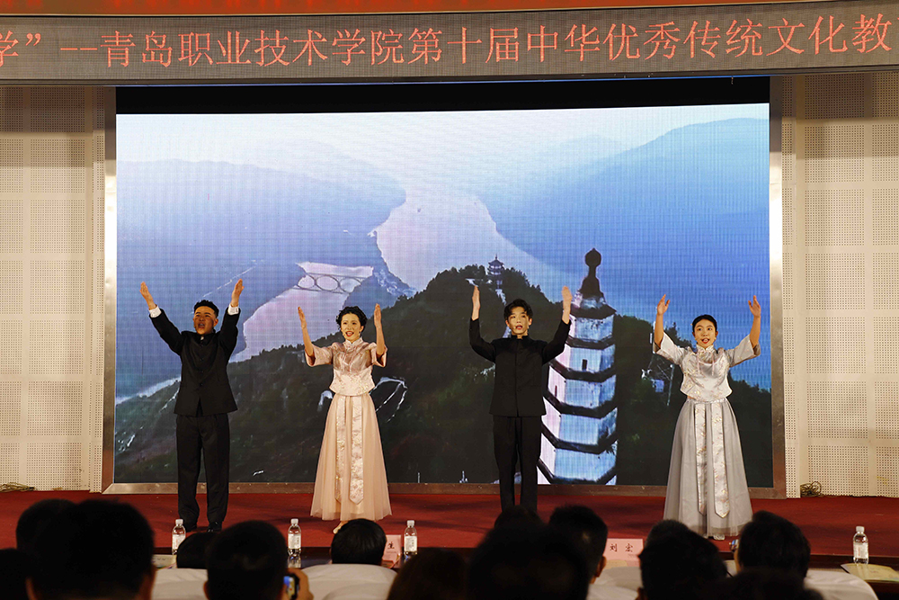 青岛职业技术学院举行第十届“中华优秀传统文化教育月”文艺展演及传统文化展示活动 青岛职业技术学院举行第十届“中华优秀传统文化教育月”文艺展演及传统文化展示活动