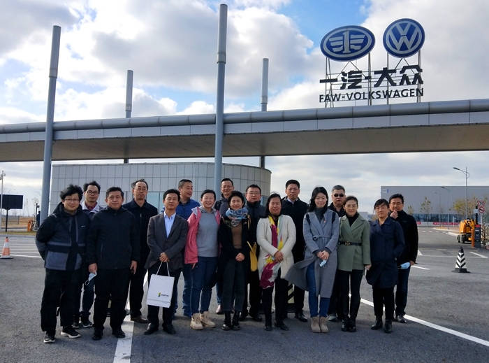 海尔学院师生赴一汽大众汽车有限公司青岛分公司参观考察
