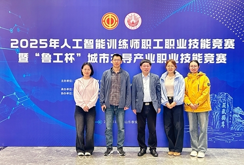 参赛代表队在比赛现场合影