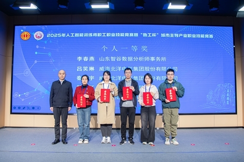 青岛职业技术学院教师郑春红（右二）荣获个人赛一等奖