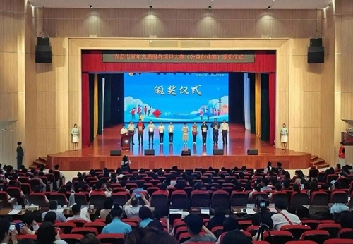颁奖仪式