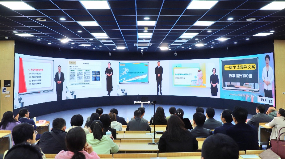 青岛职业技术学院进行教师数字人课堂教学展示 青岛职业技术学院进行教师数字人课堂教学展示