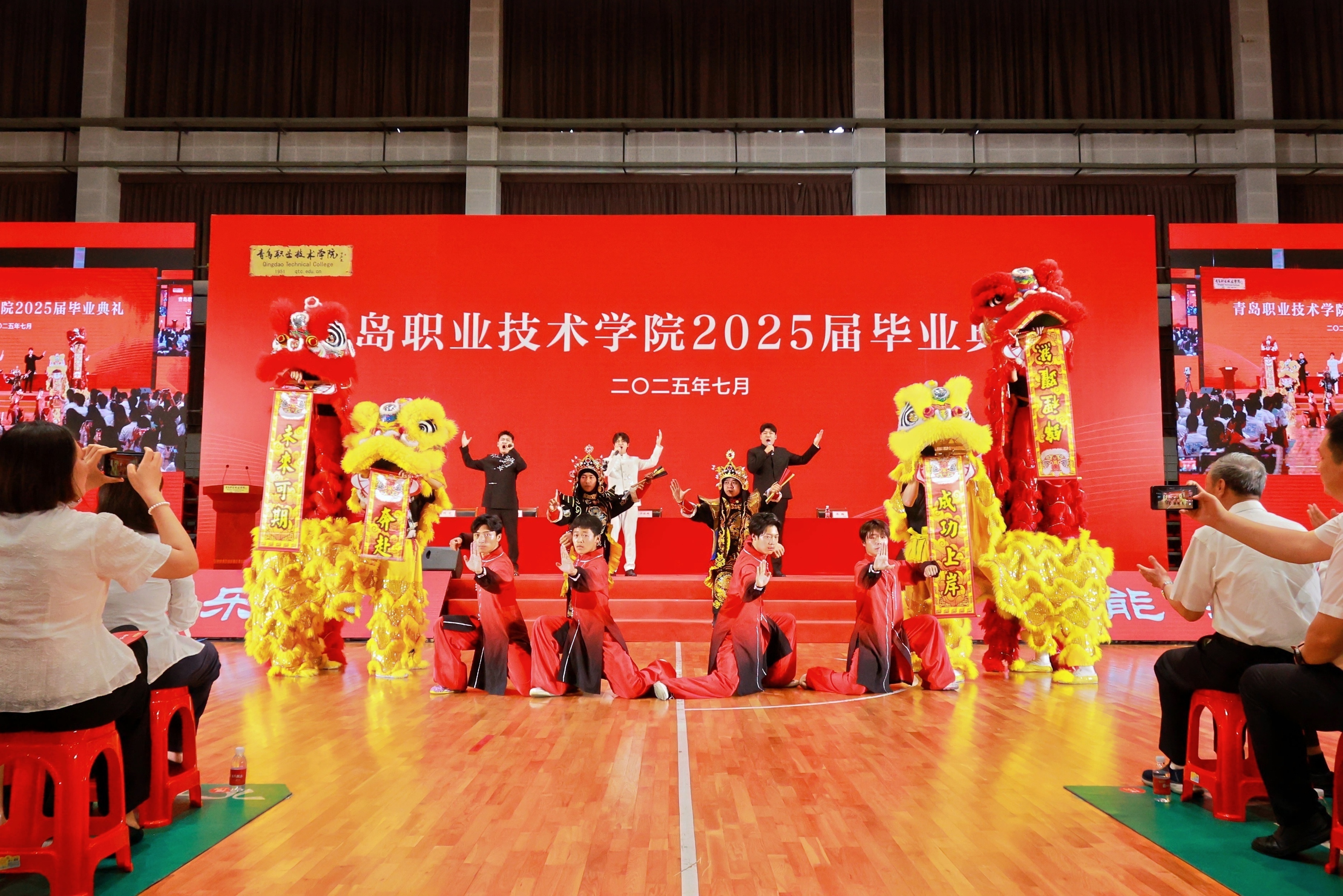 长风万里鹏程举,巨浪千重骏业开!青岛职业技术学院举行2025届毕业典礼 长风万里鹏程举,巨浪千重骏业开!青岛职业技术学院举行2025届毕业典礼