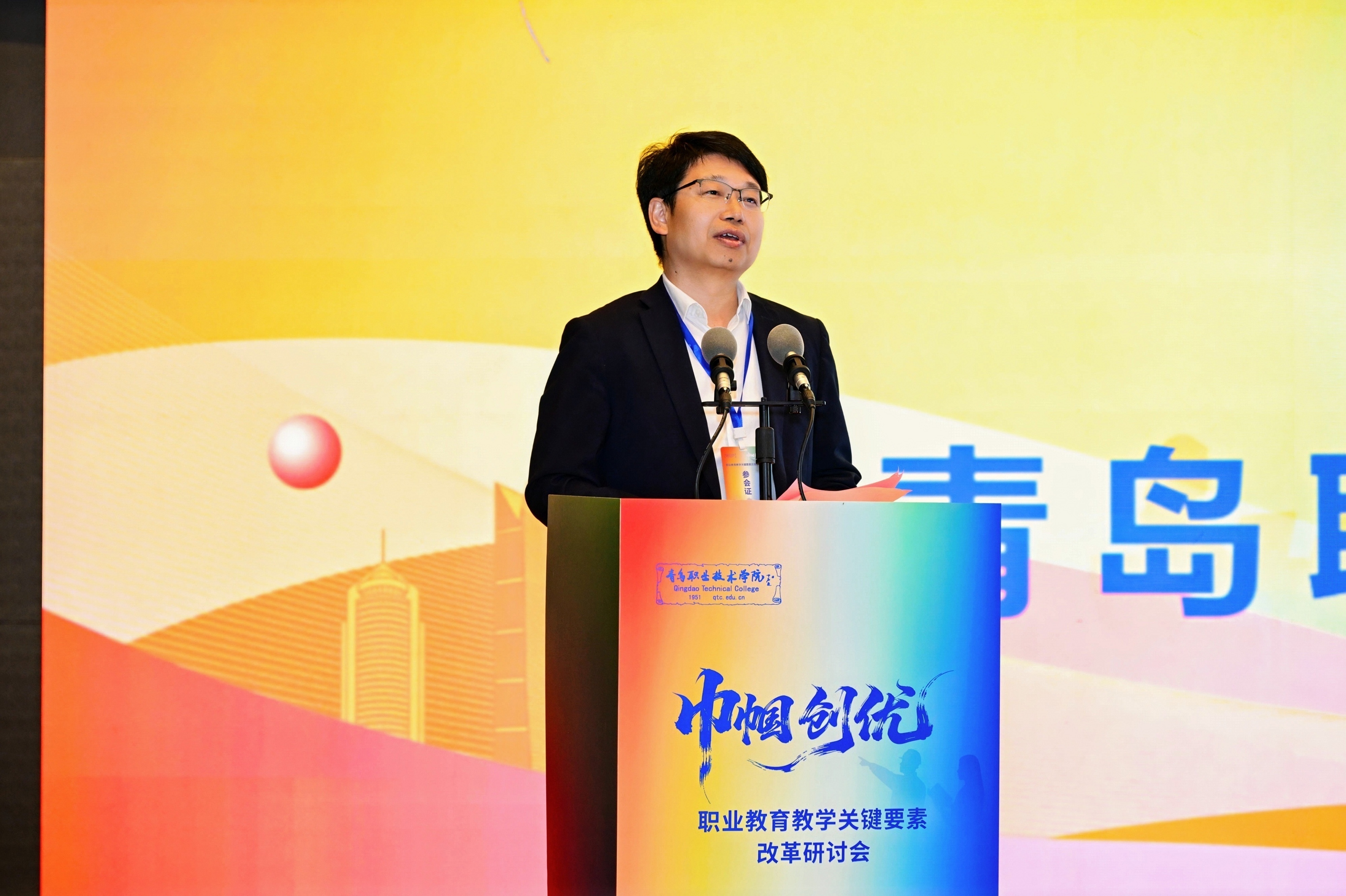 青岛职业技术学院举办“巾帼创优:职业教育教学关键要素改革研讨会” 青岛职业技术学院举办“巾帼创优:职业教育教学关键要素改革研讨会”