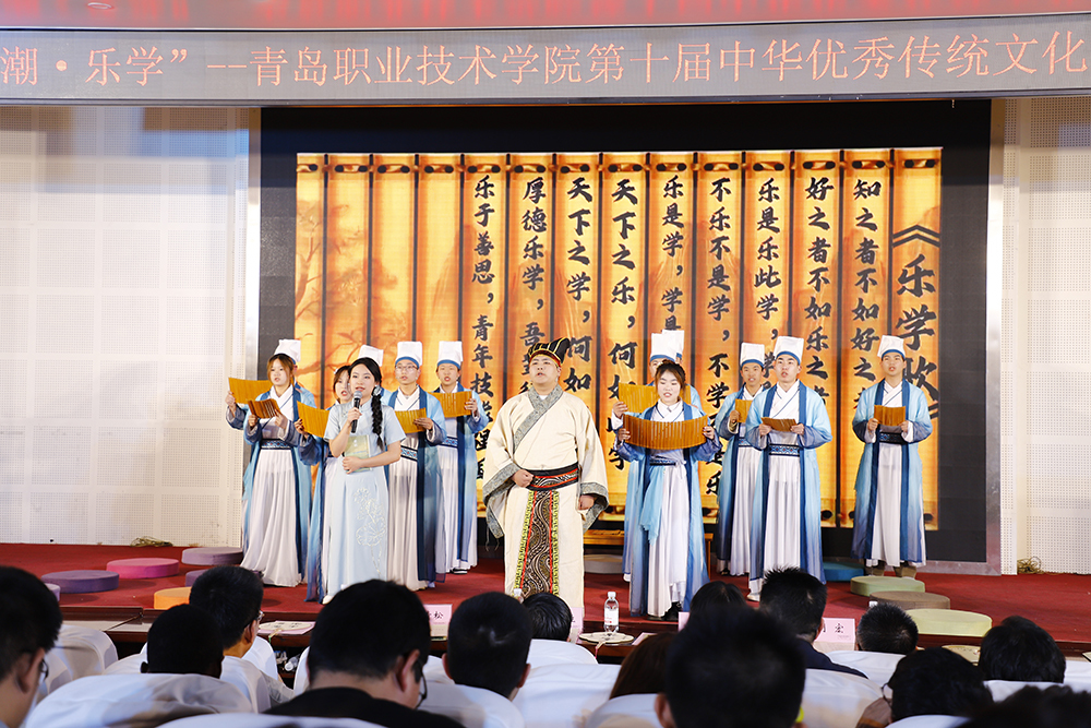 青岛职业技术学院举行第十届“中华优秀传统文化教育月”文艺展演及传统文化展示活动 青岛职业技术学院举行第十届“中华优秀传统文化教育月”文艺展演及传统文化展示活动