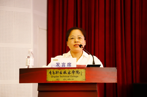 谱写新的“青职篇章”!青岛职业技术学院举行2024教师节庆祝大会暨教书育人经验交流会