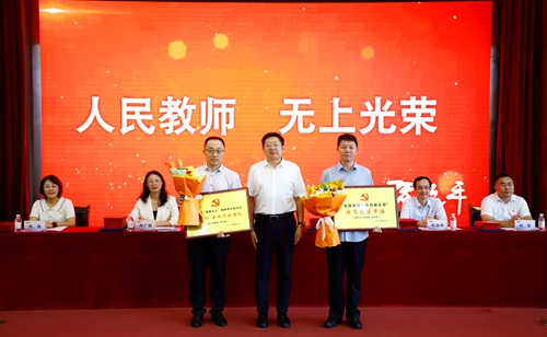 谱写新的“青职篇章”!青岛职业技术学院举行2024教师节庆祝大会暨教书育人经验交流会