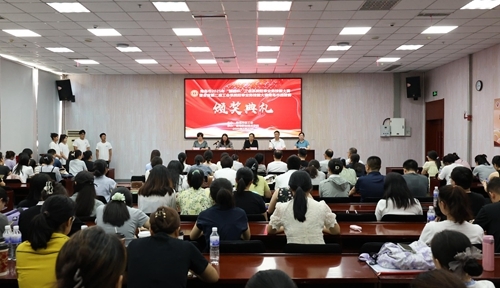 颁奖典礼现场