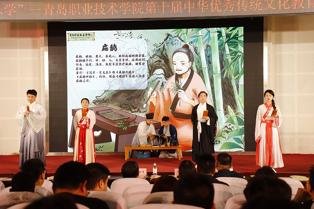 青岛职业技术学院举行第十届“中华优秀传统文化教育月”文艺展演及传统文化展示活动 青岛职业技术学院举行第十届“中华优秀传统文化教育月”文艺展演及传统文化展示活动