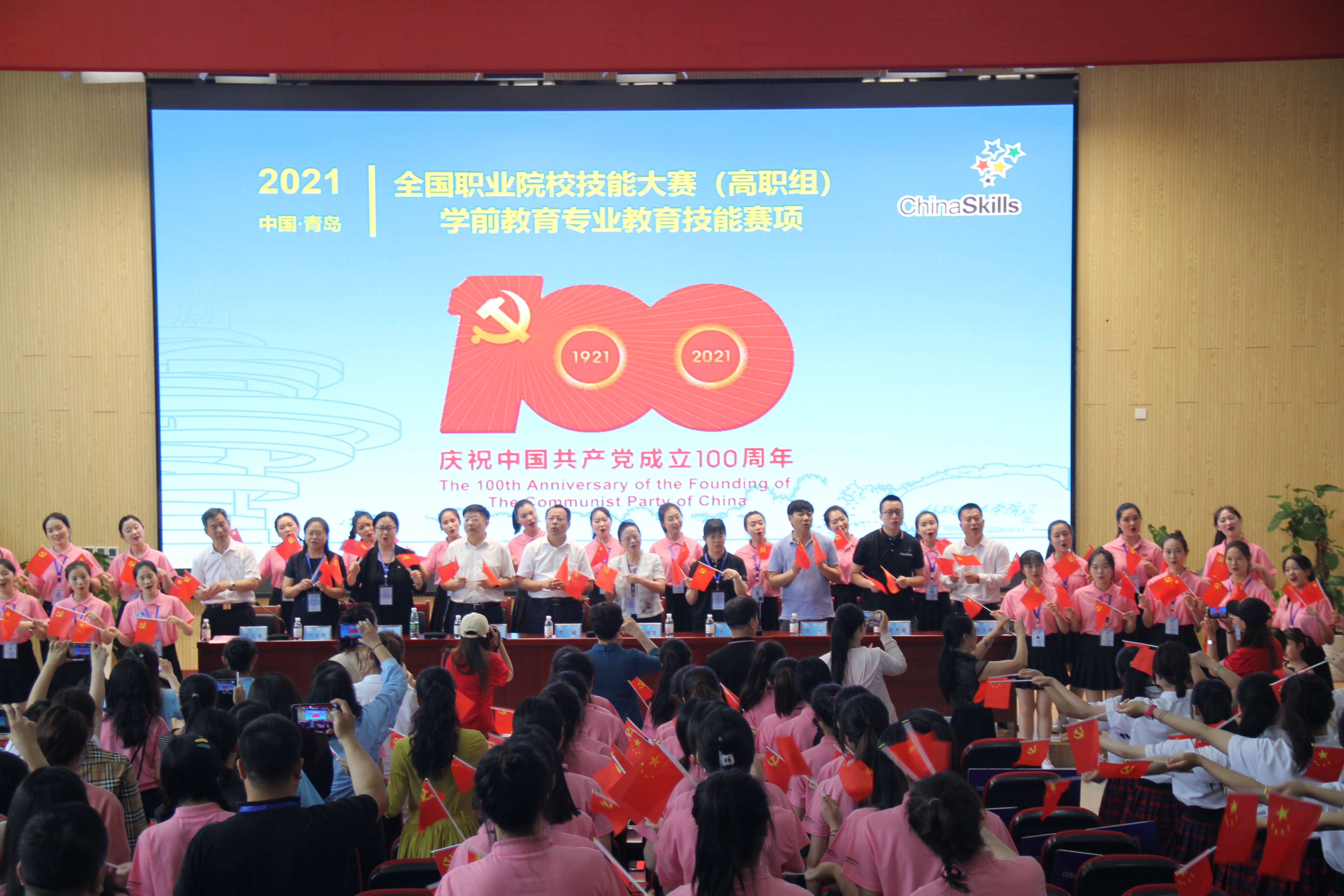 2021全国职校技能大赛高职组“学前教育专业教育技能”赛项落幕 青岛职院获一等奖 2021全国职校技能大赛高职组“学前教育专业教育技能”赛项落幕 青岛职院获一等奖