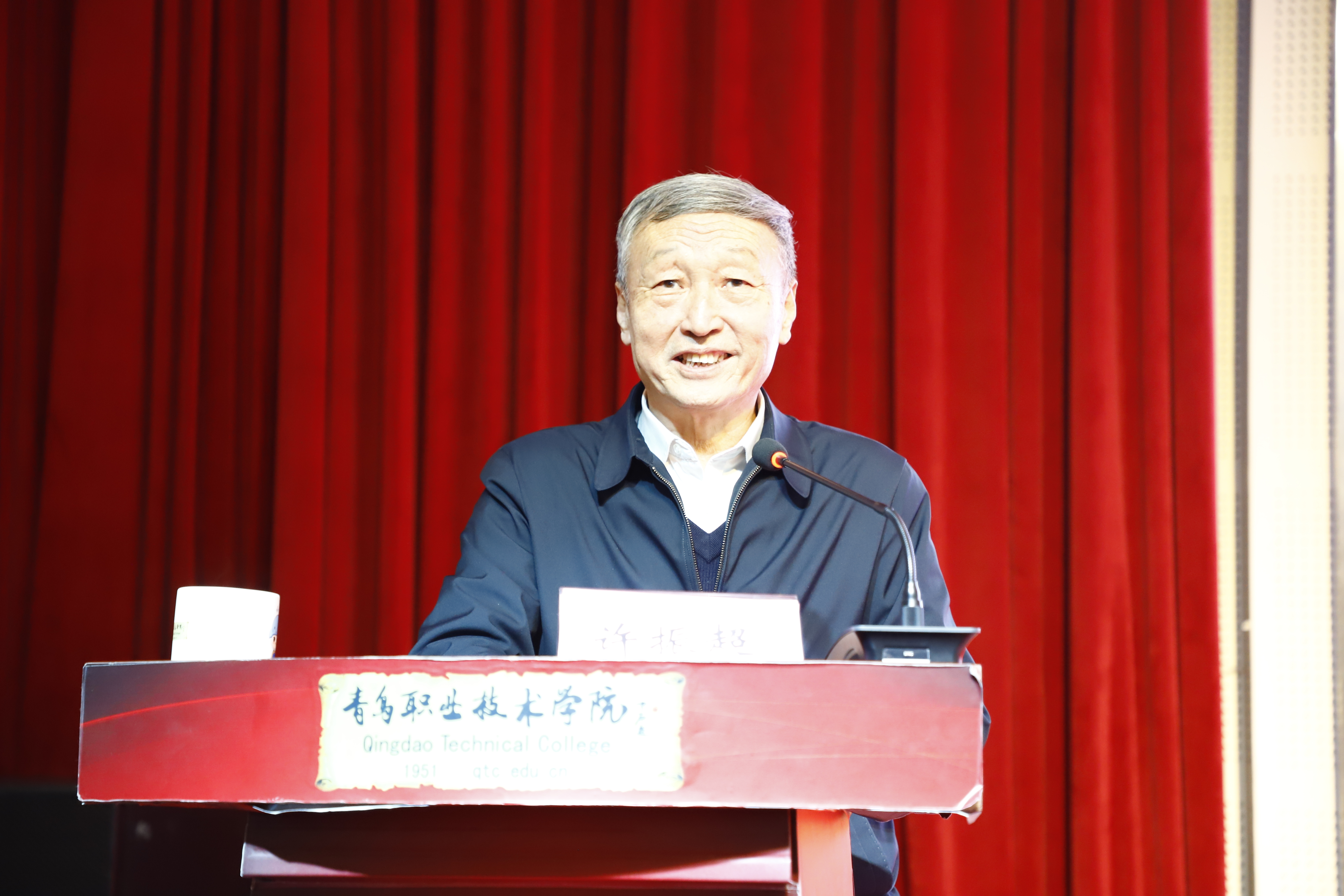 “人民工匠”许振超走进青岛职业技术学院为师生讲述“我走过的工匠路” “人民工匠”许振超走进青岛职业技术学院为师生讲述“我走过的工匠路”