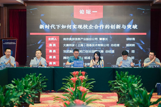 高职院校创新人才培养模式研讨会在沪举行 高职院校创新人才培养模式研讨会在沪举行