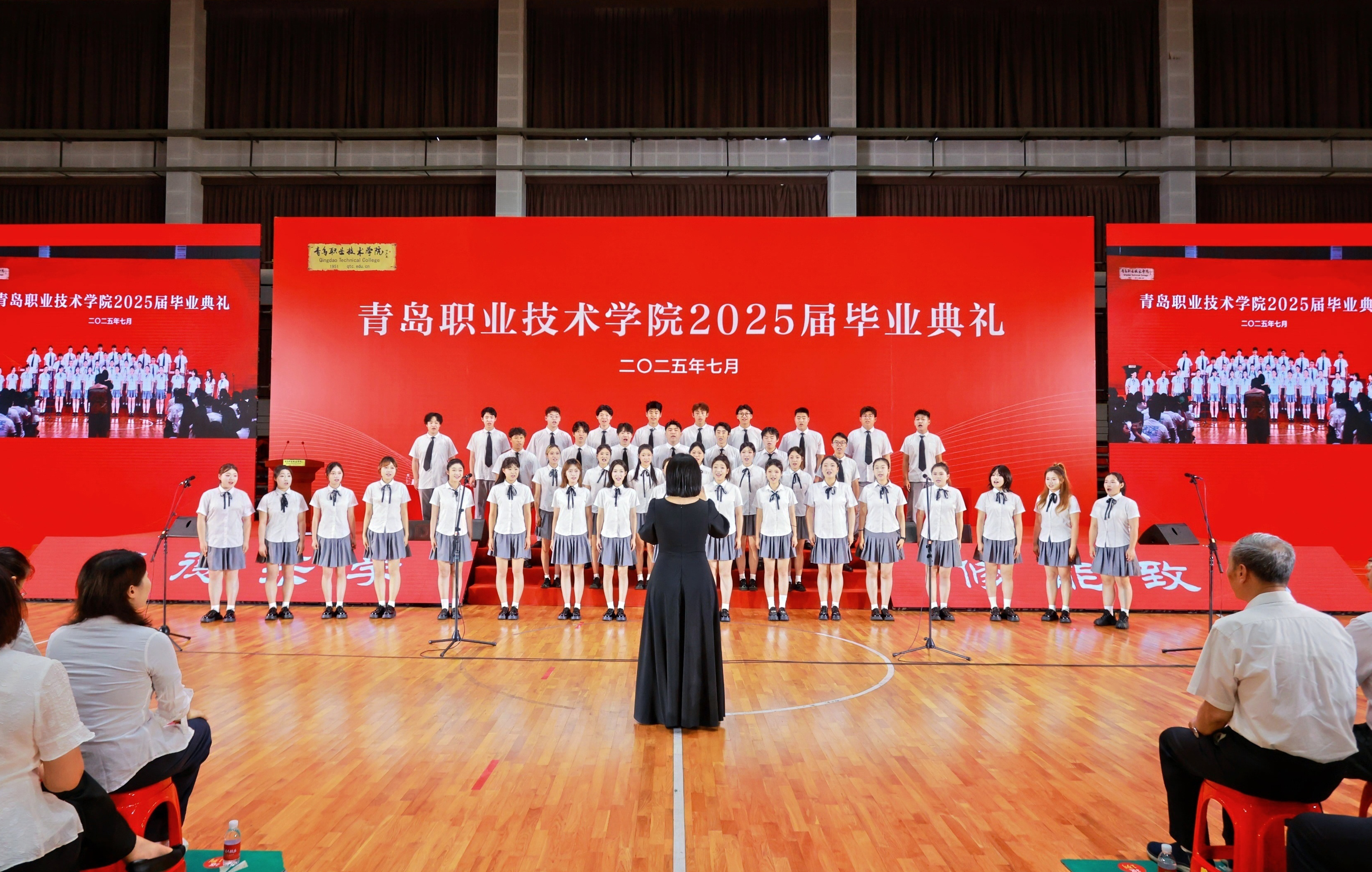 长风万里鹏程举,巨浪千重骏业开!青岛职业技术学院举行2025届毕业典礼 长风万里鹏程举,巨浪千重骏业开!青岛职业技术学院举行2025届毕业典礼