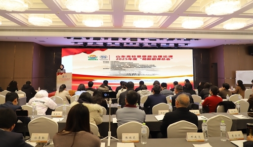 山东省教育厅思政处(宣教处)副处长仇宝艳主持开幕式