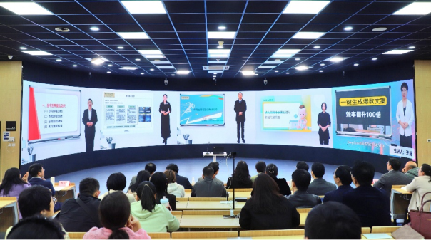 青岛职业技术学院进行教师数字人课堂教学展示 青岛职业技术学院进行教师数字人课堂教学展示