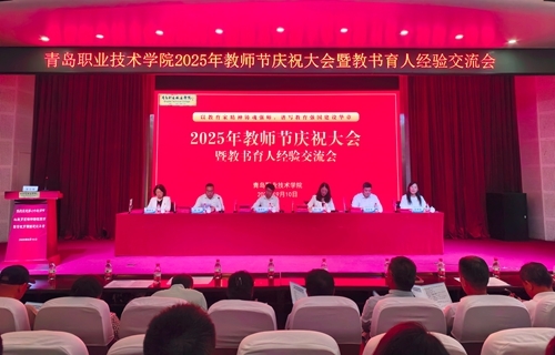 大会现场