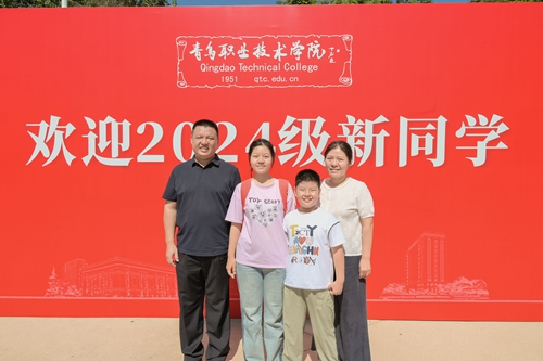 心“新”念念,最美遇见——青岛职业技术学院2024年迎新季盛大开启