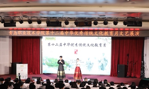 第十二届中华优秀传统文化教育月文艺展演现场